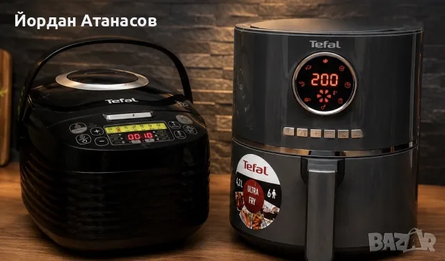 Tefal Air Fryer 4.2L и Tefal Мултикукър 16в1 5L