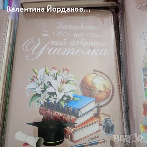 15 септември подарък , снимка 8 - Ръчно изработени сувенири - 55685603
