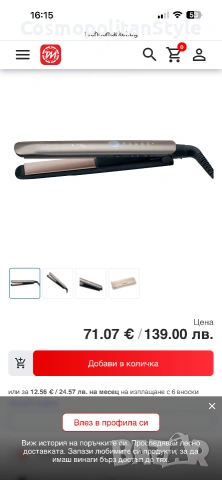 Оригинална професионална преса за коса Remington Keratin Therapy Pro, снимка 8 - Друга електроника - 54980279