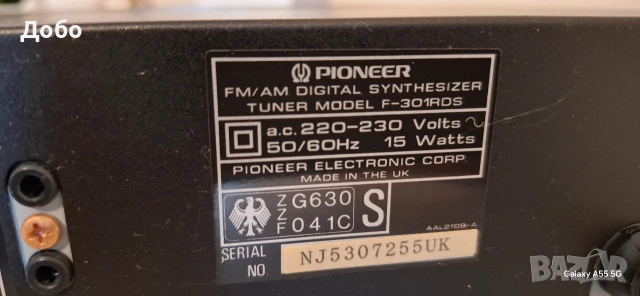 Pioneer F-301 RDS, снимка 6 - Ресийвъри, усилватели, смесителни пултове - 54869192