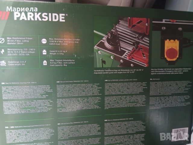 Маса за оберфреза PARKSIDE POF 1200 E4, снимка 6 - Други инструменти - 54777509