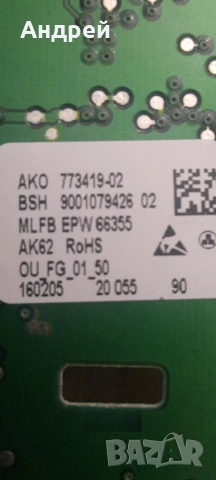 Платка от пералня Bosch серия 6 WLL2426SOE/02, снимка 3 - Перални - 54394748