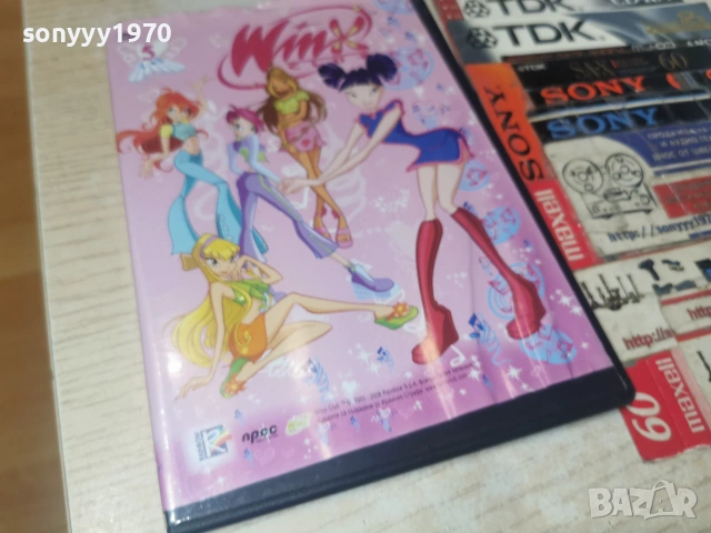 WINX 5 DVD 3006261250L1, снимка 8 - DVD филми - 55099570