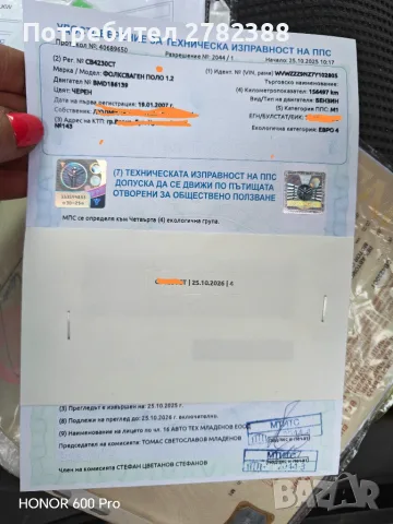 VW POLO family фолкксваген, снимка 10 - Автомобили и джипове - 55513096