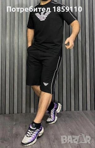 мъжки комплект , снимка 2 - Спортни дрехи, екипи - 54021886