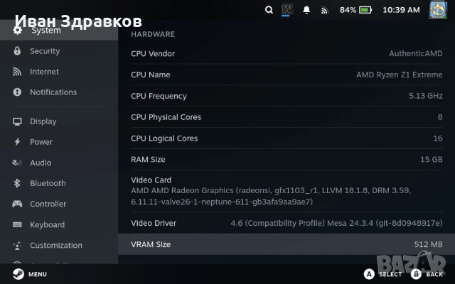Lenovo Legion Go S, Z1 Extreme, 1TB SSD, 16GB Ram, SteamOS, с гаранция, снимка 7 - Други игри и конзоли - 54613599