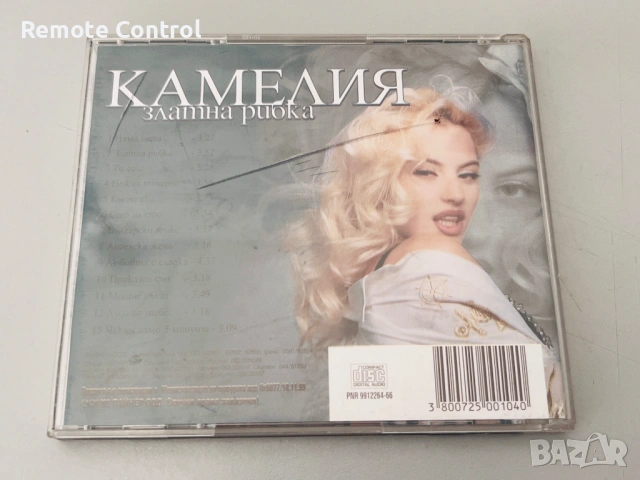КАМЕЛИЯ - ЗЛАТНА РИБКА (1999), снимка 2 - CD дискове - 54422236