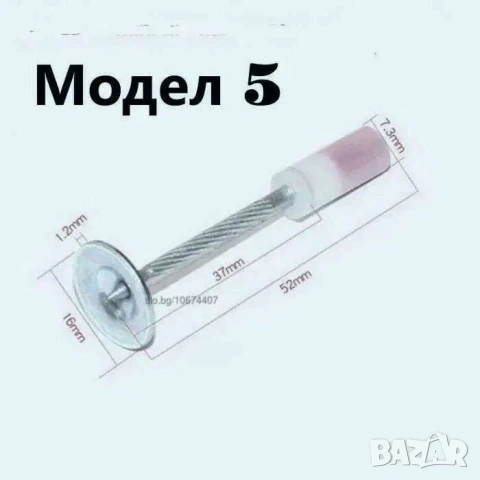 Пирони със заряд 100 броя за пистолет за пирони, Различни видове, Най-добри цени! За дърво, бетон, м, снимка 6 - Други инструменти - 54152240