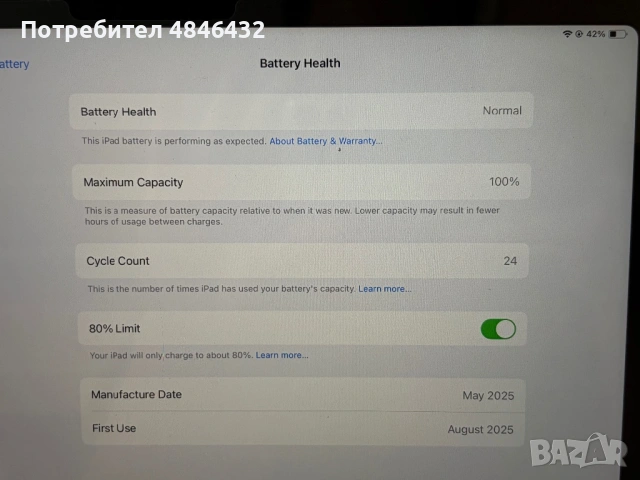 iPad Air 13-inch (M3) 128GB Blue (Синьо) с гаранция до 10.2026 + Pencil Pro, снимка 4 - Таблети - 54768169