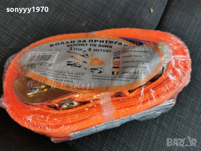 КОЛАН ЗА ПРИТЯГАНЕ 4М 2804262024, снимка 16 - Аксесоари и консумативи - 54346638