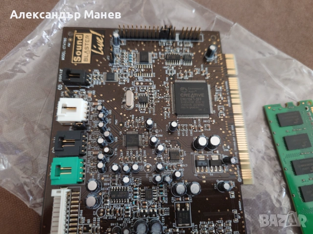 Монитор Филипс 16, рам памет, звукова карта , снимка 3 - Монитори - 54317516