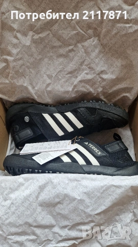 ADIDAS TERREX DAROGA TWO 13 H.RDY, снимка 8 - Маратонки - 54627239
