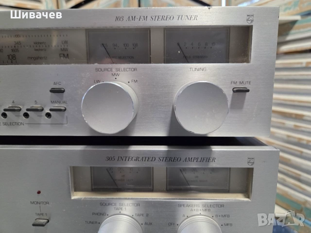 Ретро Hi-Fi комплект Philips 22AH305/00 + 22AH103/00 – усилвател и тунер (перфектно състояние)