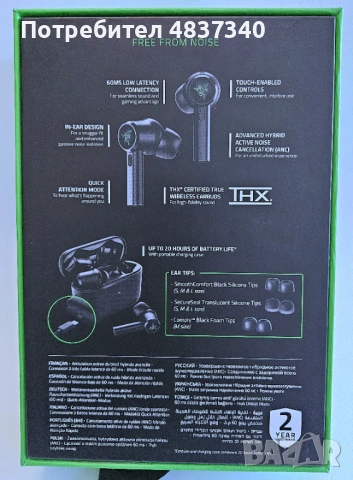 Безжични Слушалки Razer Hammerhead TWS Pro, ANC, черни, снимка 6 - Bluetooth слушалки - 54809395