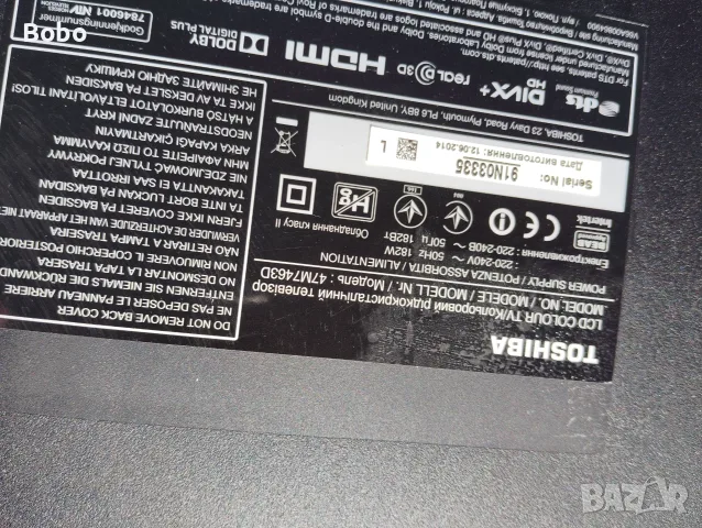 Main board V28A001525A1, снимка 2 - Части и Платки - 55595793
