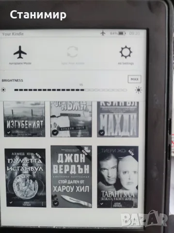 Kindle Paperwhite електронна книга с подсветка и с 800 качени книги, снимка 15 - Електронни четци - 55623992