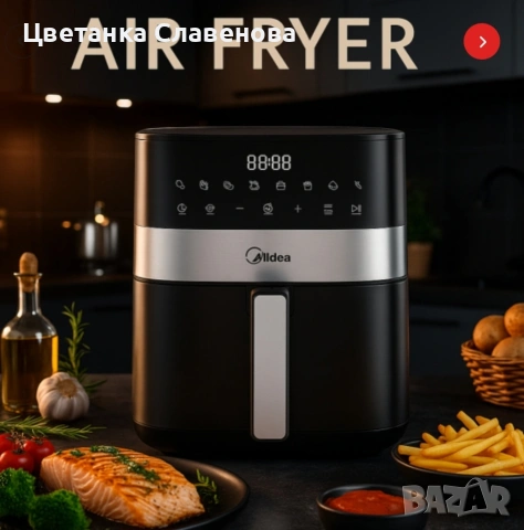 Еърфрайър Midea MF-CN65E2 1700W 6.3 литра - За готвене с горещ въздух, снимка 3 - Фритюрници - 48537374