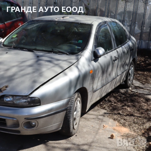 Фиат Брава 1.6 16в 103 к.с. 2001 год.Само на части, снимка 2 - Автомобили и джипове - 54564378