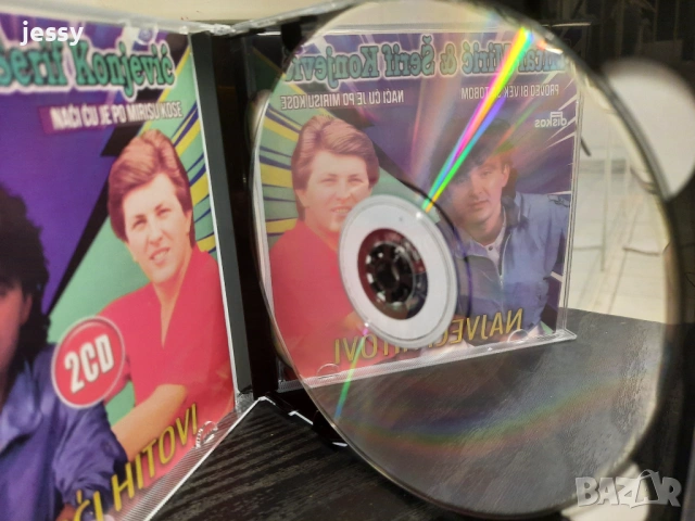 Serif Konjevic - Колекция дискове и касети, снимка 14 - CD дискове - 53750540