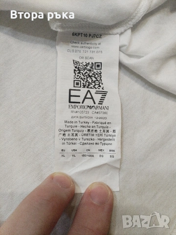 EA7 emporio armani тениска мъжка оригинален , снимка 7 - Спортни дрехи, екипи - 54666617