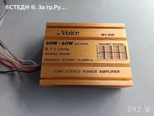 усилвател McVoice MV-600 (60W+60W) – За ремонт или части