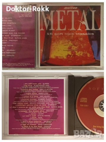 Дискове с рок балади и поп балади, снимка 2 - CD дискове - 54607885