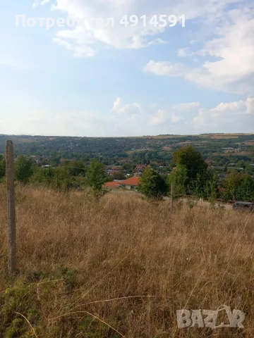 Продавам поземлени имоти със сменено предназначение за жилищно строителство, снимка 3 - Парцели - 55612596