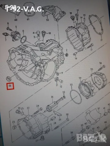 016311113B**НОВО**PORSCHE**VAG***AUDI**VW**СЕМЕРИНА ЗА СКОРОСТНА КУТИЯ **, снимка 4 - Части - 55313969