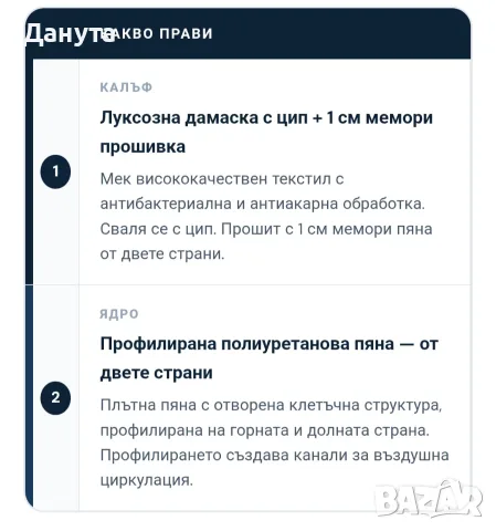 Матрак двулицев чисто нов 82/190, снимка 9 - Матраци - 55399948