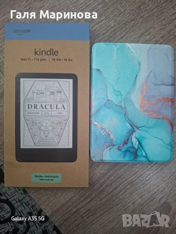 Електронна книга Kindle 
