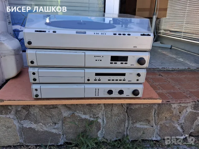 BRAUN ATELIER System