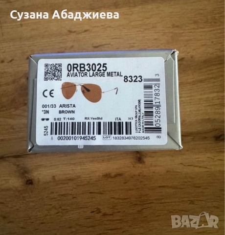 Оригинални очила Ray Ban , снимка 3 - Слънчеви и диоптрични очила - 55285287