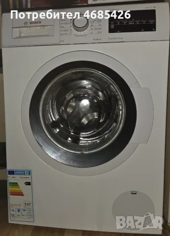 Пералня Bosch VarioPerfect Serie 6 EcoSilence Drive 8kg