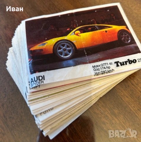 Картинки коли от дъвки “ Turbo “