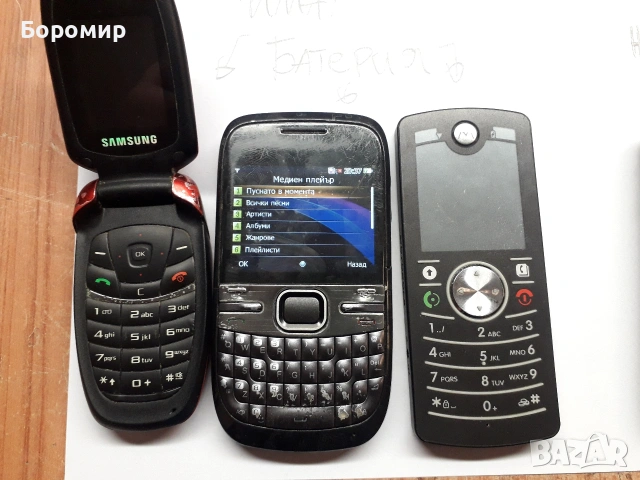 Лот 5 работещи телефона с копчета, снимка 2 - Samsung - 54138660