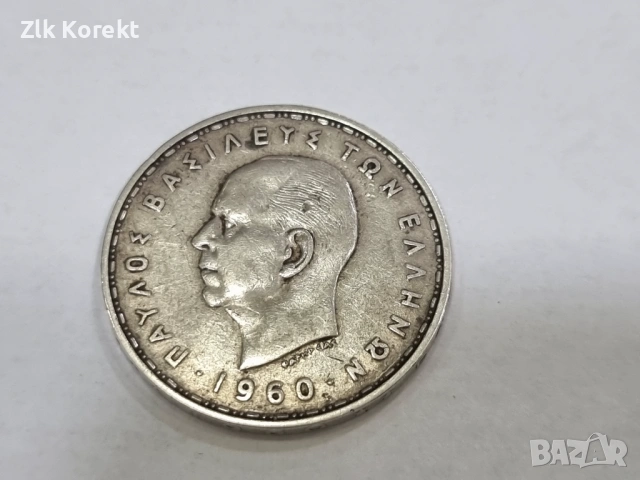 Сребърна монета 20 драхми 1960 , снимка 4 - Нумизматика и бонистика - 54856034