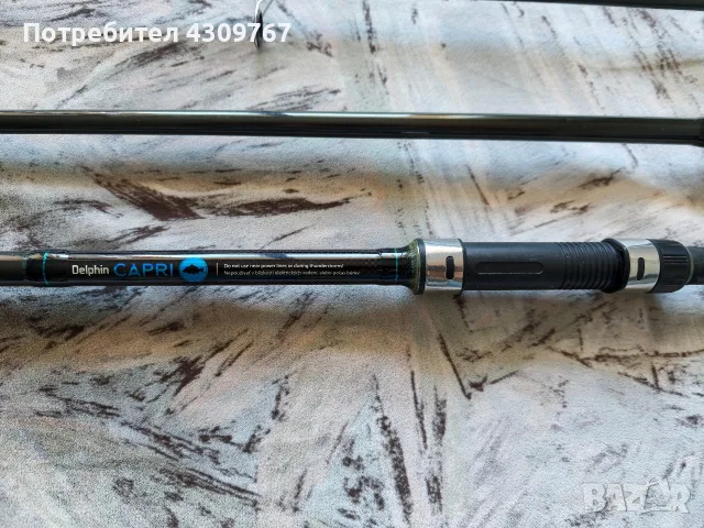 шаранджийски въдици Delphin Capri 3,60m 3,50 lbs от 3 части, снимка 9 - Въдици - 55332584