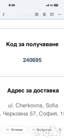 Лукс букет нежен аромат ръчна изработка, снимка 3 - Декорация за дома - 54546917