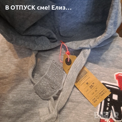 Суччер кропнат.скъсен. Tally Weijl нов с етикет ватиран сив, снимка 2 - Суичъри - 54655797