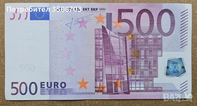Колекционерска банкнота от 500 евро