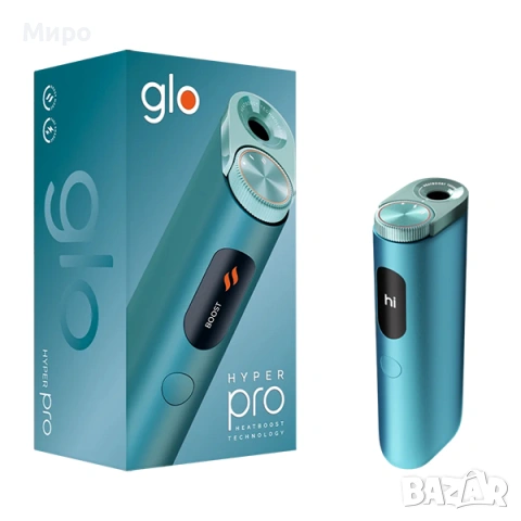 Glo Hyper Pro ново