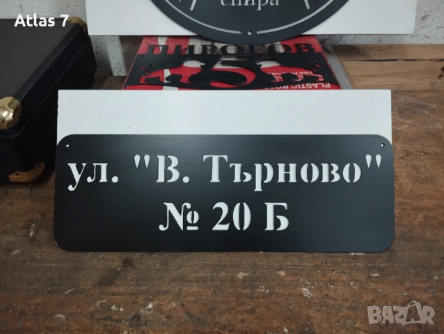 Изработка на адресни табели, надписи и метални декорации по поръчка, снимка 7 - Други - 54783236
