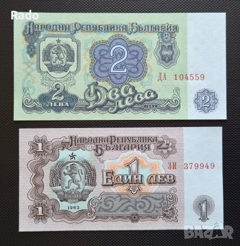 Лот от Непрегъвани Банкноти (UNC) 1962година., снимка 2 - Нумизматика и бонистика - 48787362