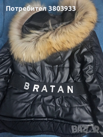 Яке Bratan Братан, снимка 5 - Якета - 55072314