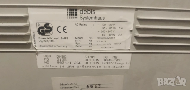 Антика рядък ретро компютър Debis Systemhaus  Dеsktop M133, снимка 4 - За дома - 55034391