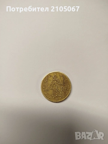 50 цента Франция 2001