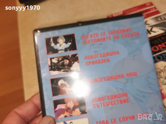 СВЕТЛИНИТЕ НА ЕЛХАТА ДВД 0906261830L1, снимка 10 - DVD филми - 54838213