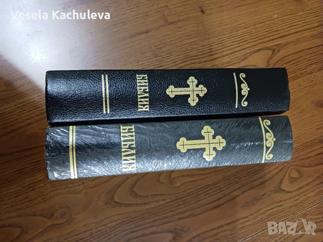 Продавам две нови библии , снимка 2 - Антикварни и старинни предмети - 54002015