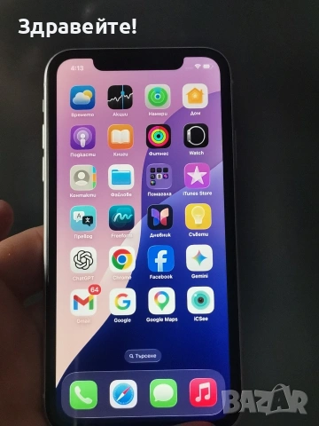 iPhone 11 , снимка 2 - Apple iPhone - 54811491