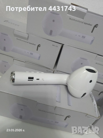 Bluetooth колонка "Гигантска слушалка" , снимка 2 - Bluetooth тонколони - 54653946
